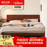 源氏木语红橡木实木大板床日式卧室斜靠床现代简约小户型原木风双人床家用 【10】(低铺)胡桃色单床1.5*2m(不含垫)
