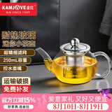 金灶（KAMJOVE）小容量迷你玻璃花茶壶泡茶壶飘逸杯茶道杯过滤茶具小茶壶一人用 AM-717 250ml