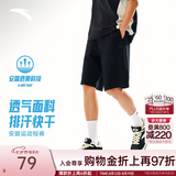 安踏（ANTA）快干棉短裤 | 运动裤男女夏季冰丝凉感五分裤情侣款休闲裤健身裤 【快干棉】基础黑-3 抗皱易打理 L 男175/女170