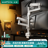 Brateck北弧 双屏显示器支架 上下双屏机械臂一拖二 倒挂电脑支架多屏幕扩展 桌面夹式增高架底座E500pd-2