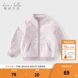 戴维贝拉（DAVE＆BELLA）春秋儿童外套男童秋装女童宝宝衣服童装男孩婴儿摇粒绒棒球服服装 紫色豹纹【DB396-Y】 100 cm（建议身高90-100cm）