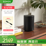 SONOS Era100 WIFI无线蓝牙音箱环绕可组合家庭影院 迷你音响 One升级版 家用桌面客厅 黑色