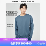 佐丹奴（Giordano）长袖t恤男纯棉贴身上衣基础款纯色圆领打底衫01023820