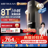 沁园前置过滤器家用  8T自动清洗反冲洗防冻防爆40微米自来水过滤器 实时水压监测全屋净水P-O7712