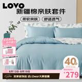 LOVO罗莱家纺 全棉四件套100%纯棉斜纹床单被套枕套双人200*230cm