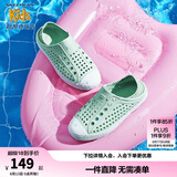 Skechers斯凯奇儿童洞洞鞋夏季凉鞋男女童涉水溯溪鞋防滑沙滩拖鞋91995L 薄荷色/MNT 30