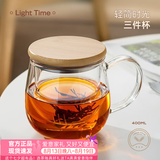 忆壶茶（YIHUTEA） 茶杯玻璃杯茶水分离泡茶杯 带过滤花茶杯 家用耐热装开水杯子 【竹木平盖】茗悦杯400ML