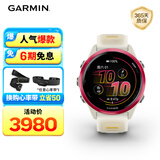 佳明（GARMIN）Forerunner570炽动红(42mm)心率跑步户外运动智能手表生日礼物