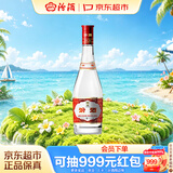 汾酒红盖玻汾 清香型白酒 42度 475mL 单瓶装 纯粮酒