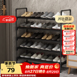 安尔雅鞋架门口简易多层家用收纳柜鞋柜组装宿舍鞋架子 黑色5层80cm