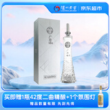 泸州老窖 广州塔珍品 浓香型白酒 52度 500mL 单瓶装