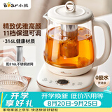 小熊（Bear）养生壶煮茶壶煮茶器 多功能保温一体烧水壶恒温水壶 316L母婴级煮水壶 1.5L YSH-E15M1
