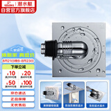潜水艇（Submarine）XTF-10全密封洗衣机地漏铜镀铬防臭虫（弯头工程塑料镀铬）50管径