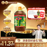 多力小榨浓香低芥酸菜籽油非转基因压榨食用油6.18L中秋送礼企业团购