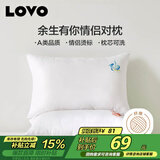 LOVO罗莱家纺 枕芯双人枕头一对装情侣对枕学生宿舍  47*73cm