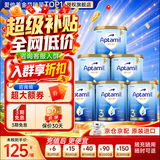 爱他美（Aptamil）金装澳洲版DHA婴幼儿配方牛奶粉新西兰原装进口 保税速发 【咨询领大额券 享全网底价】3段6罐