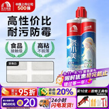 雨虹防水防霉易擦洗碳环美缝剂防水厨卫勾缝剂瓷砖填缝剂十大品牌美缝胶 【高性价比-耐污易洁】珍珠白 400g