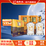 白云边十五年陈酿 浓酱兼香型白酒 42度 500ml*2瓶（含礼袋）中秋送礼