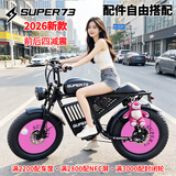 巴赫super73电动自行车越野山地男女代步通勤长续航宽胎成人复古助力车新国标可上牌电瓶车 RXS【标准款】-10Ah(15-25公里续航）