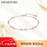 施华洛世奇（SWAROVSKI）【经典爆款】Remix 百搭手链女生日礼物女七夕情人节礼物5664055