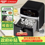 西屋（Westinghouse）可视化空气炸锅6升大容量金属内腔体多功能烤箱免翻面炸锅 WKZ60H11
