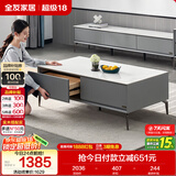 全友家居 茶几小户型岩板茶台现代简约客厅储物收纳茶桌子家具