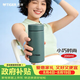 虎牌（TIGER）迷你口袋杯轻量便携真空保温杯子MMP-B20C-GE雨林绿200ml