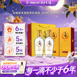 毛铺草本白酒 苦荞酒金荞标准版50度500ml*2瓶标准版 含礼袋中秋送礼
