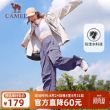 骆驼（CAMEL）休闲裤女士工装裤户外防泼水宽松阔腿直筒百搭新款伞兵运动裤子