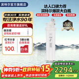 滨特尔（pentair）大白瓶前置过滤器 全屋家用自来水过滤器 前置净水器大蓝瓶 中央净水机大流量大胖瓶高精度 【20寸大白瓶】包安装