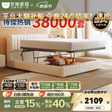 冬熊轻奢真皮床双人主卧婚床平移储物高箱多功能软包大床 加厚头层牛皮/静音松木排骨架 1800mm*2000mm  平移结构带三抽
