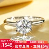 鑫万福PT950铂金经典六爪培育钻石戒指求婚订婚结婚送女友老婆生日礼物 [S925银] 1克拉FG色VS + 附鉴定GIC国检证书