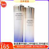 资生堂（Shiseido）悦薇水乳套装珀翡紧颜亮肤女士护肤品套装 节日礼物 新版中样(水75ml+乳50ml)滋润型