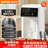 苏泊尔（SUPOR）电热水瓶热水壶5L烧水壶恒温水壶304不锈钢 多段调温触控大屏 保温水壶调奶器SW-50T822