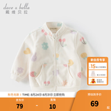 戴维贝拉（DAVE＆BELLA）春秋儿童外套男童秋装女童宝宝衣服童装男孩婴儿摇粒绒棒球服服装 花果密语【DB396-BB】 90 cm（建议身高80-90cm）