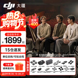 大疆（DJI）Mic 3 无线麦克风 进阶迷你领夹麦 采访直播vlog视频录音蓝牙直连手机相机降噪收音麦 一拖四（含充电盒）苹果15-17系列+安卓+相机 标配