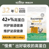 Blackwood黑林珀萃美国原装进口猫粮鸡肉三文鱼营养健肤美毛猫粮 【无谷鸡肉火鸡配方】12磅/5.44kg【有效期至2027.5】 全价全阶段全猫粮
