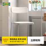 宜家（IKEA）VIHALS维哈斯椅子家用靠背椅休闲椅餐桌椅阳台椅 白色椅子