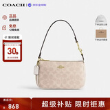 蔻驰（COACH）【品牌直供】奢侈品女包Nolita麻将包单肩腋下包CW426教师节礼物