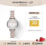 EMPORIO ARMANI阿玛尼手表女士满天星时尚镶钻女士腕表七夕礼物送女友AR11537