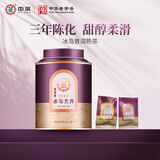 中茶茶叶云南普洱熟茶冰岛普洱茶3年陈普洱熟茶罐装150g茶叶自己喝