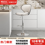 椅品汇（yipinhui）吧台椅 可升降旋转椅 酒吧高脚靠背凳子轻奢现代简约前台收银坐椅 【高款-纳帕皮】白色 加大底盘-3级气杆