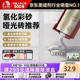 雨虹防水 环氧彩砂美缝剂 美缝剂十大品牌 瓷砖地砖专用美缝胶 卡诺浅灰