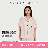 维多利亚的秘密单依纯同款宅度假系列天丝绵柔印花睡衣家居服 2HMN浅粉碎花-短袖短裤 11262806 L