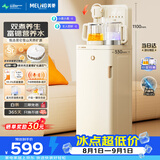 美菱鲜活水茶吧机家用富锶语音多功能办公室立式饮水机防溢水防干烧煮茶养生壶电热水壶MC-N25