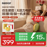 锐珀尔（Repor）R2豆子捏捏枕按摩器颈椎腰部背部斜方肌揉捏肩颈按摩仪按摩枕送爸妈实用生日礼物送闺蜜送男女朋友