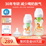布朗博士【马年奶瓶】0-6月新生儿防胀气分阶喂养玻璃+PPSU奶瓶+替换奶嘴