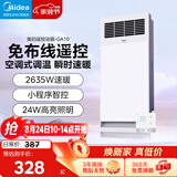 美的（Midea）风暖浴霸钢铁侠系列暖风照明一体排气扇遥控浴霸GA10