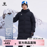 卡尔美（KELME）运动棉服男冬季长款大衣加厚连帽保暖棉衣冬训外套 黑色 XL