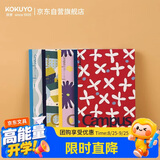 国誉SOUSOU系列联名设计师无线装订本子记事笔记本子 8mm点线 A5/40页/4本装 WSG-NB1XA5402